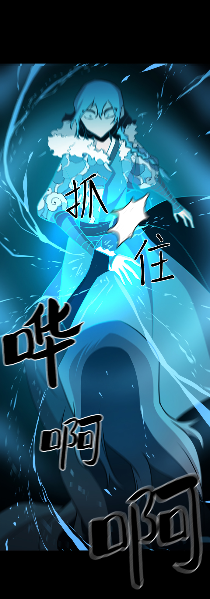 海龟寿命最长可达多少年漫画,第83话1图