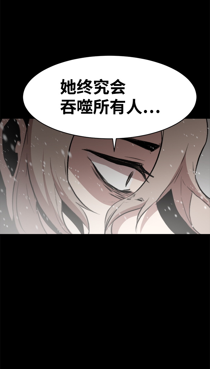 海龟寿命最长可达多少年漫画,第54话2图
