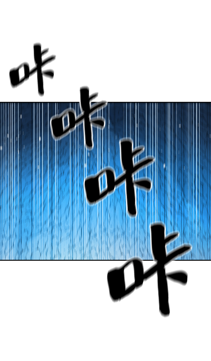 海鬼漫画,第34话2图