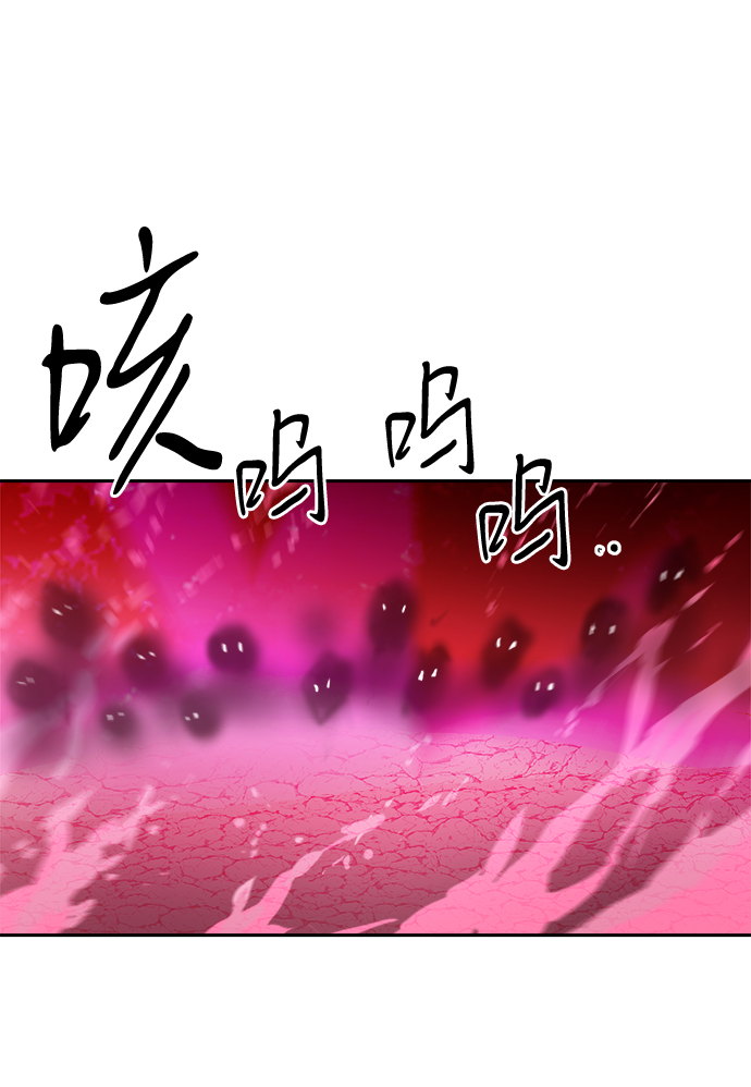 海龟寿命最长可达多少年漫画,第48话1图