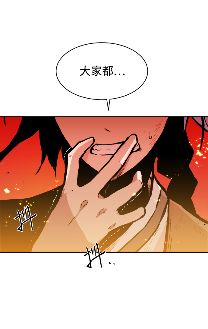 海鬼斗罗的武魂是什么漫画,第2话1图