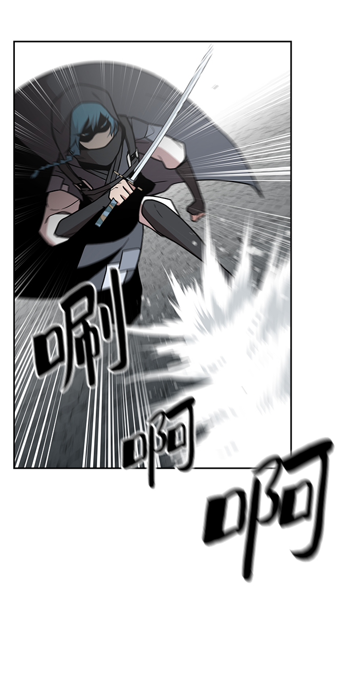 海龟寿命最长可达多少年漫画,第47话2图
