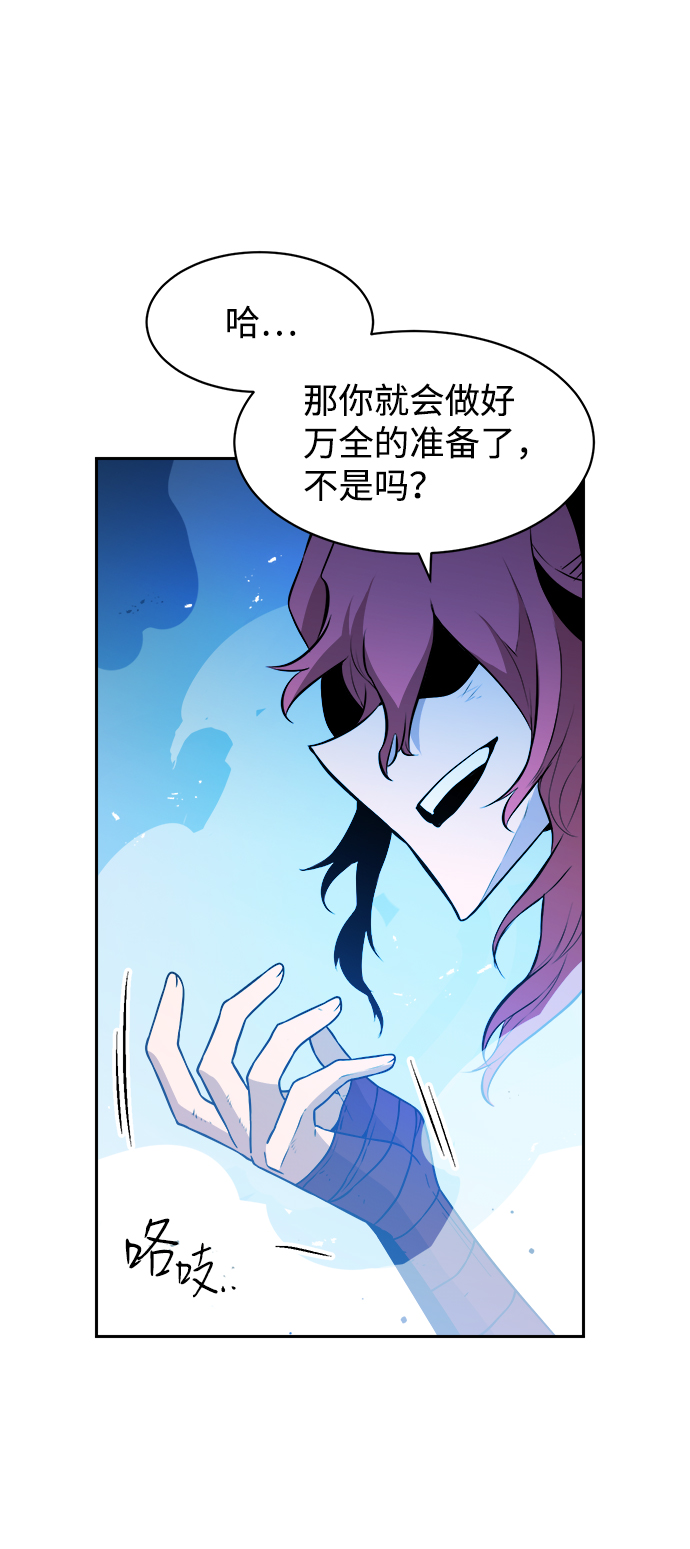 海龟汤汤底漫画,第42话1图