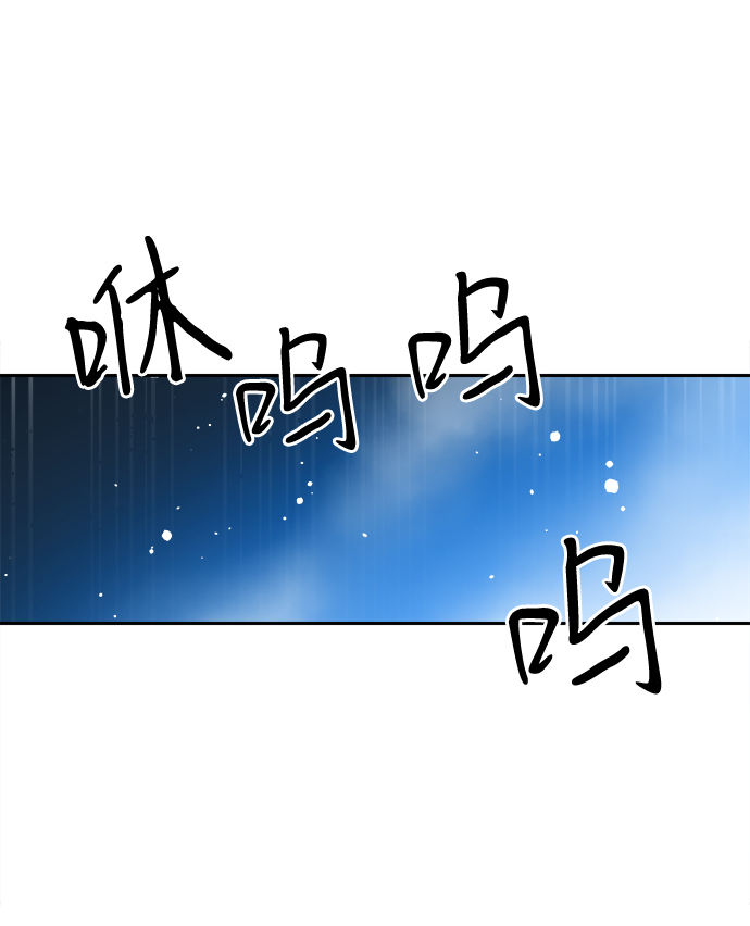 海龟寿命最长可达多少年漫画,第60话2图