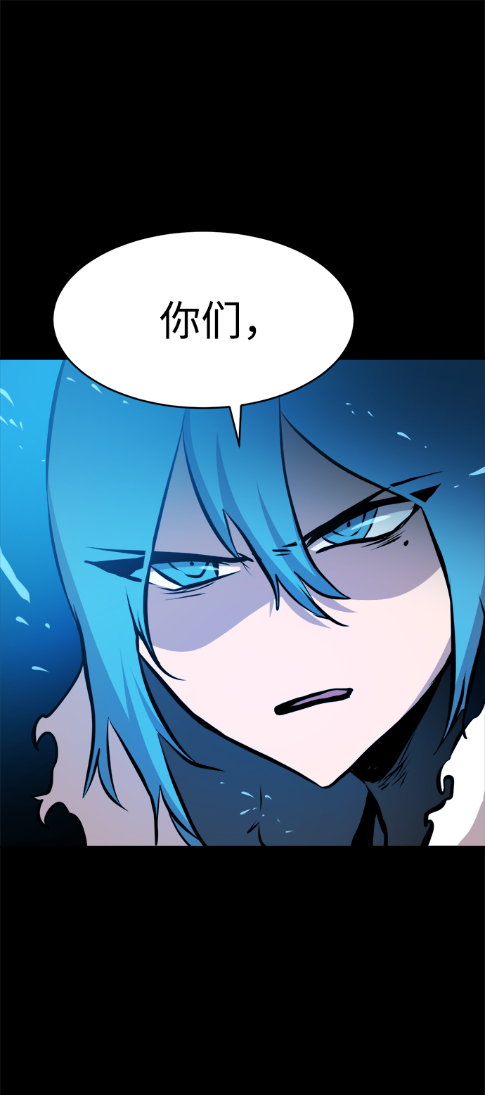 海龟寿命最长可达多少年漫画,第83话1图