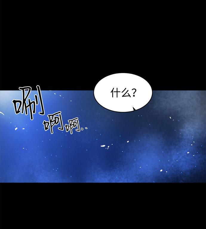 海鬼电影漫画,第41话2图