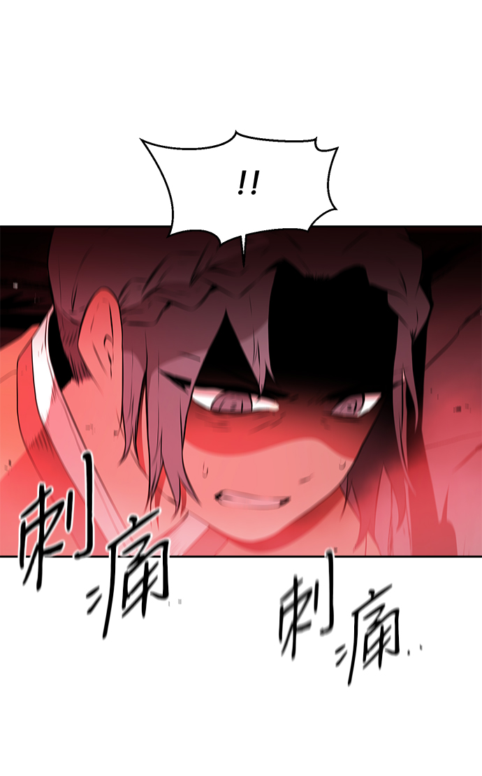 海龟寿命最长可达多少年漫画,第29话1图