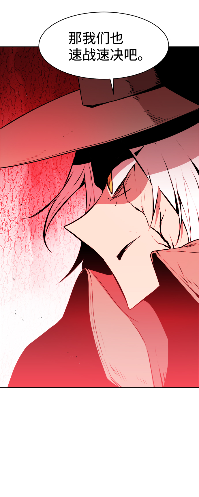 海龟寿命最长可达多少年漫画,第31话2图