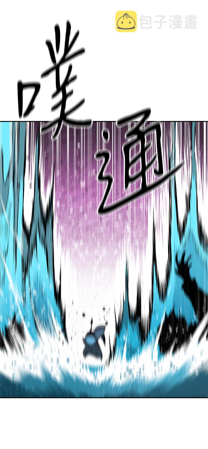 海龟寿命最长可达多少年漫画,第18话1图