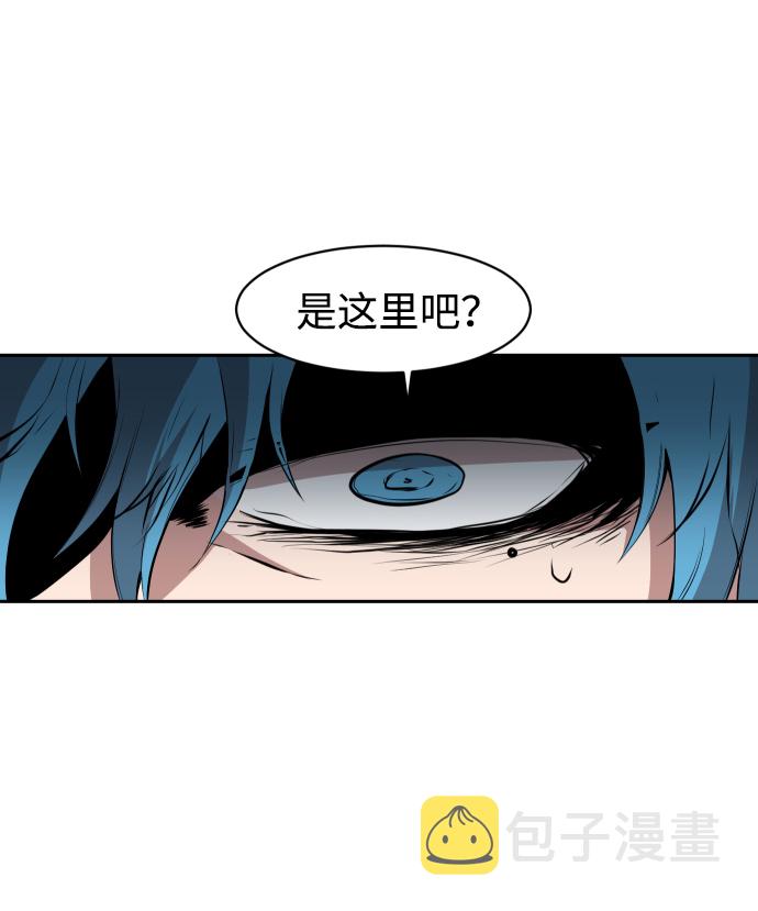 海龟寿命最长可达多少年漫画,第9话1图