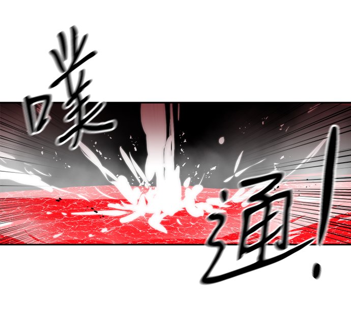 海鬼斗罗漫画,第23话1图