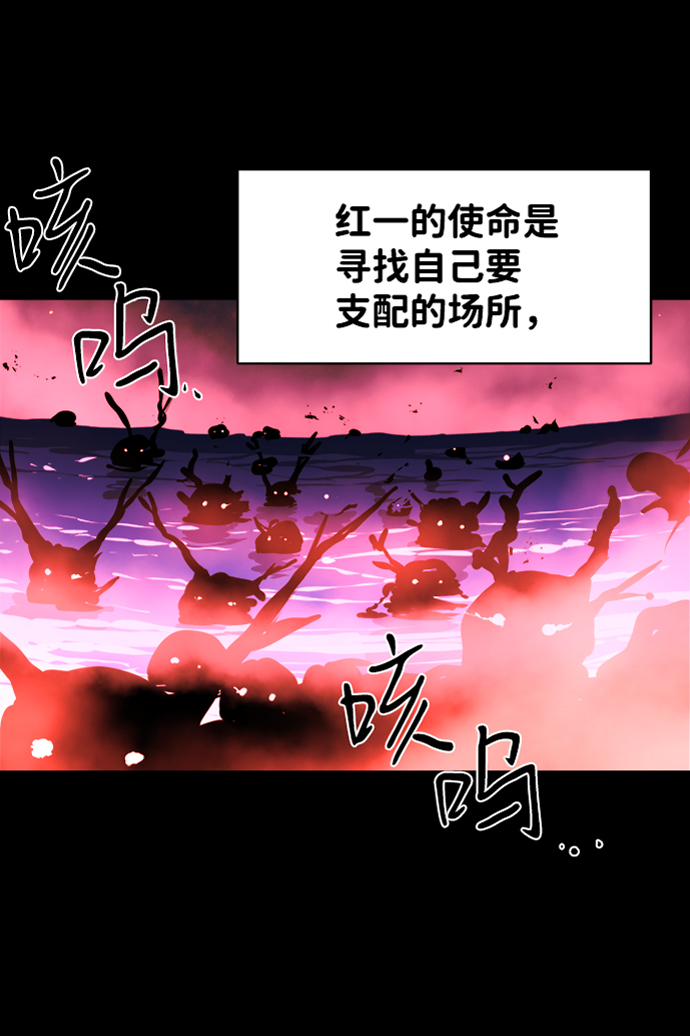 海鬼鱼的图片漫画,第36话2图