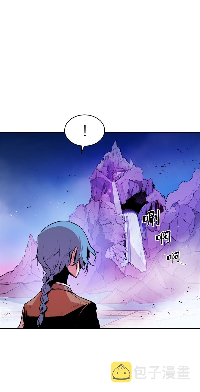 海鬼是什么生物漫画,第3话2图