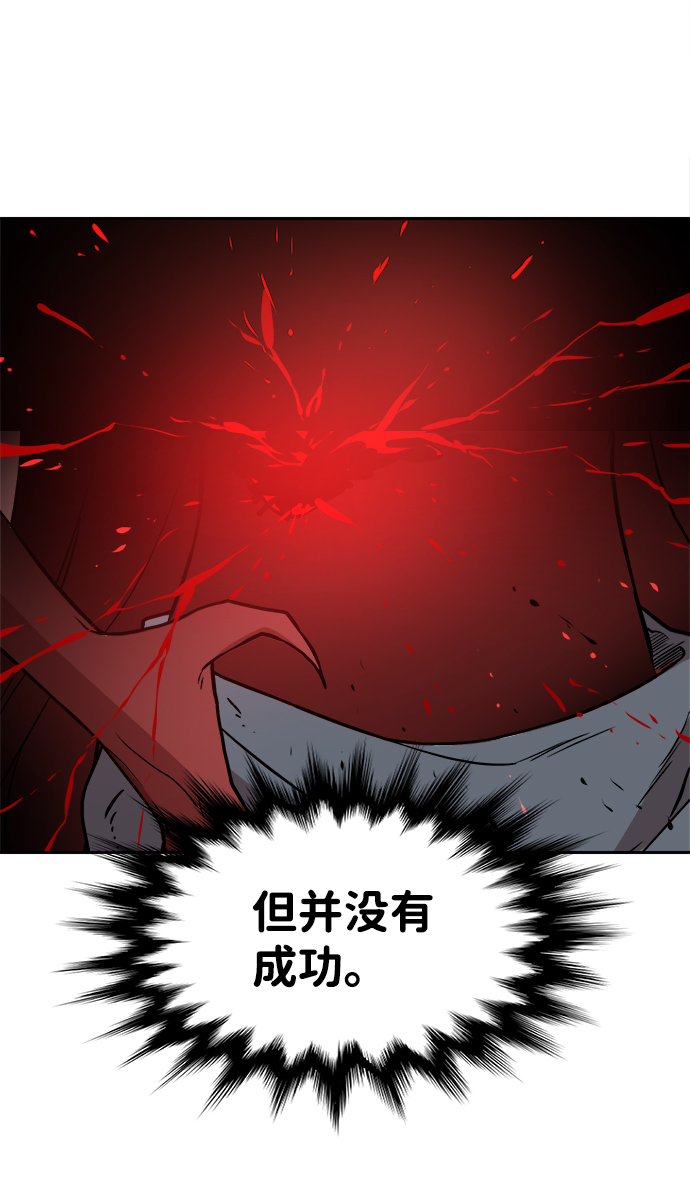 海龟寿命最长可达多少年漫画,第39话2图