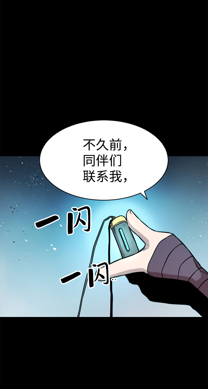 海龟汤高难度漫画,第49话2图