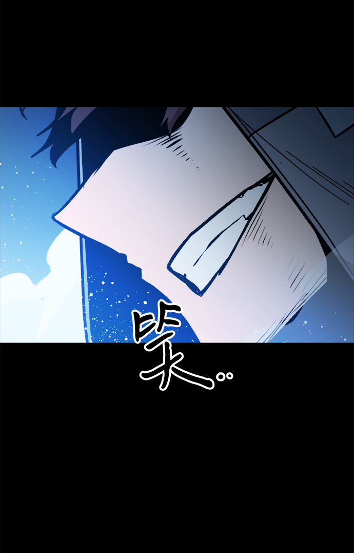 海龟汤恐怖题目漫画,第55话1图