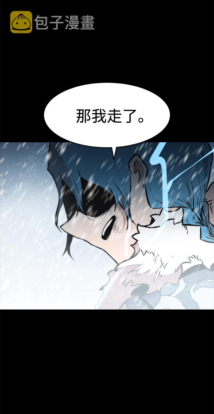 海龟汤恐怖题目漫画,第75话2图