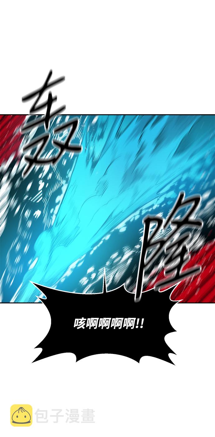 海龟寿命最长可达多少年漫画,第15话1图