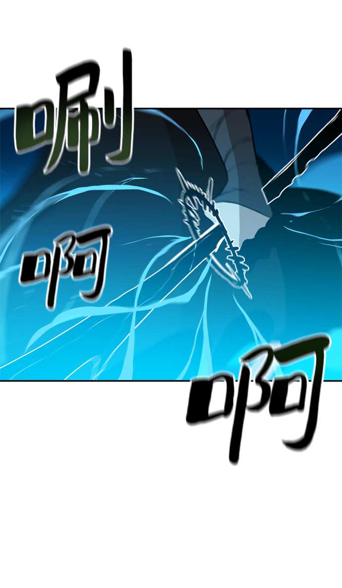 海龟寿命最长可达多少年漫画,第58话1图