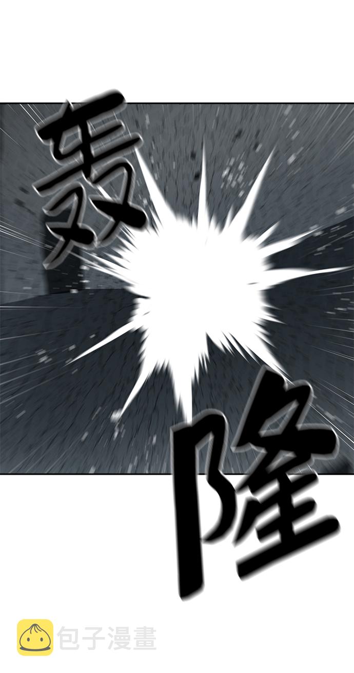海龟寿命最长可达多少年漫画,第47话1图