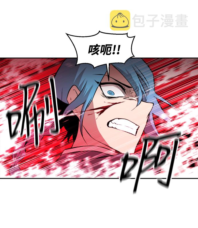 海龟寿命最长可达多少年漫画,第15话2图