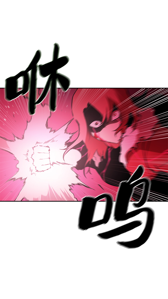 海龟寿命最长可达多少年漫画,第59话1图