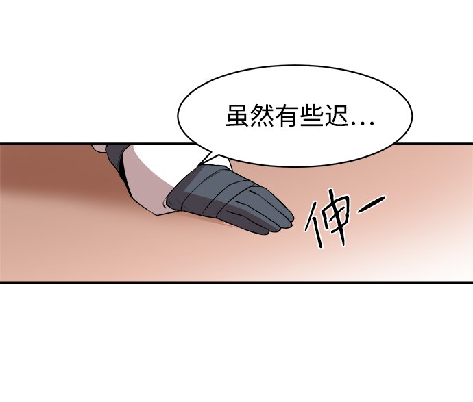 海魅玻尿酸适合打哪里漫画,第12话2图