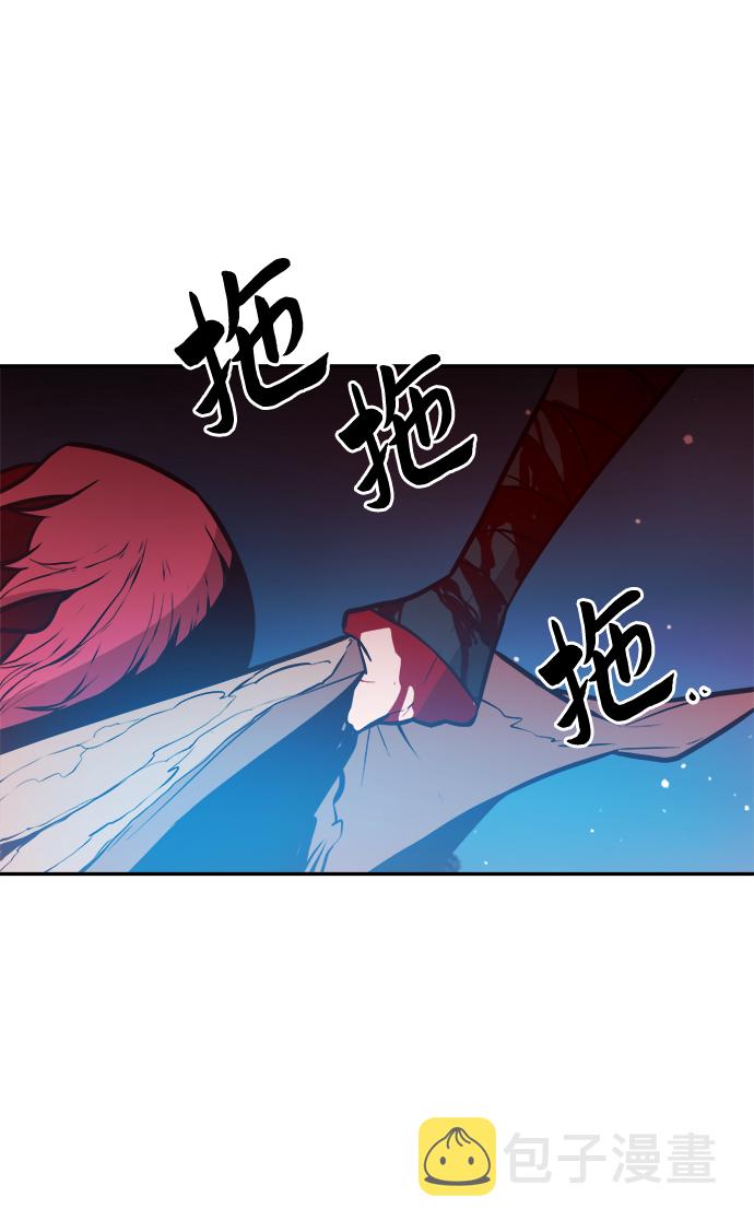 海鬼鱼漫画,第61话2图