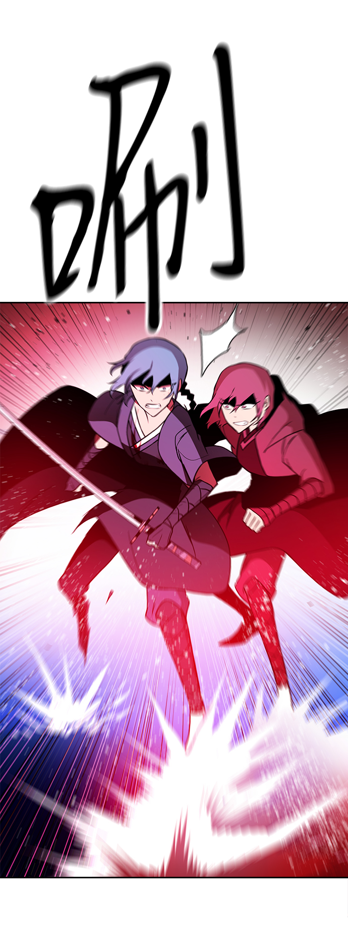 海龟寿命最长可达多少年漫画,第31话1图