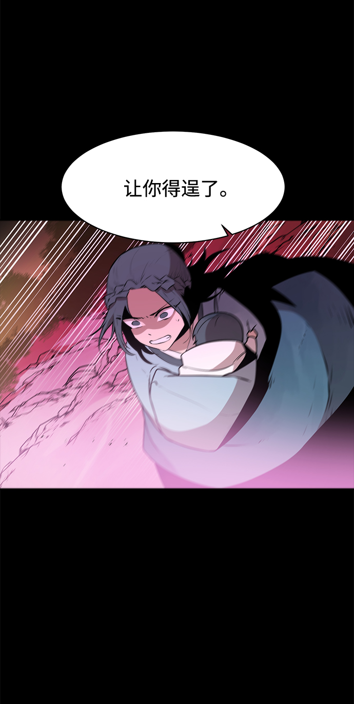 海龟寿命最长可达多少年漫画,第27话1图