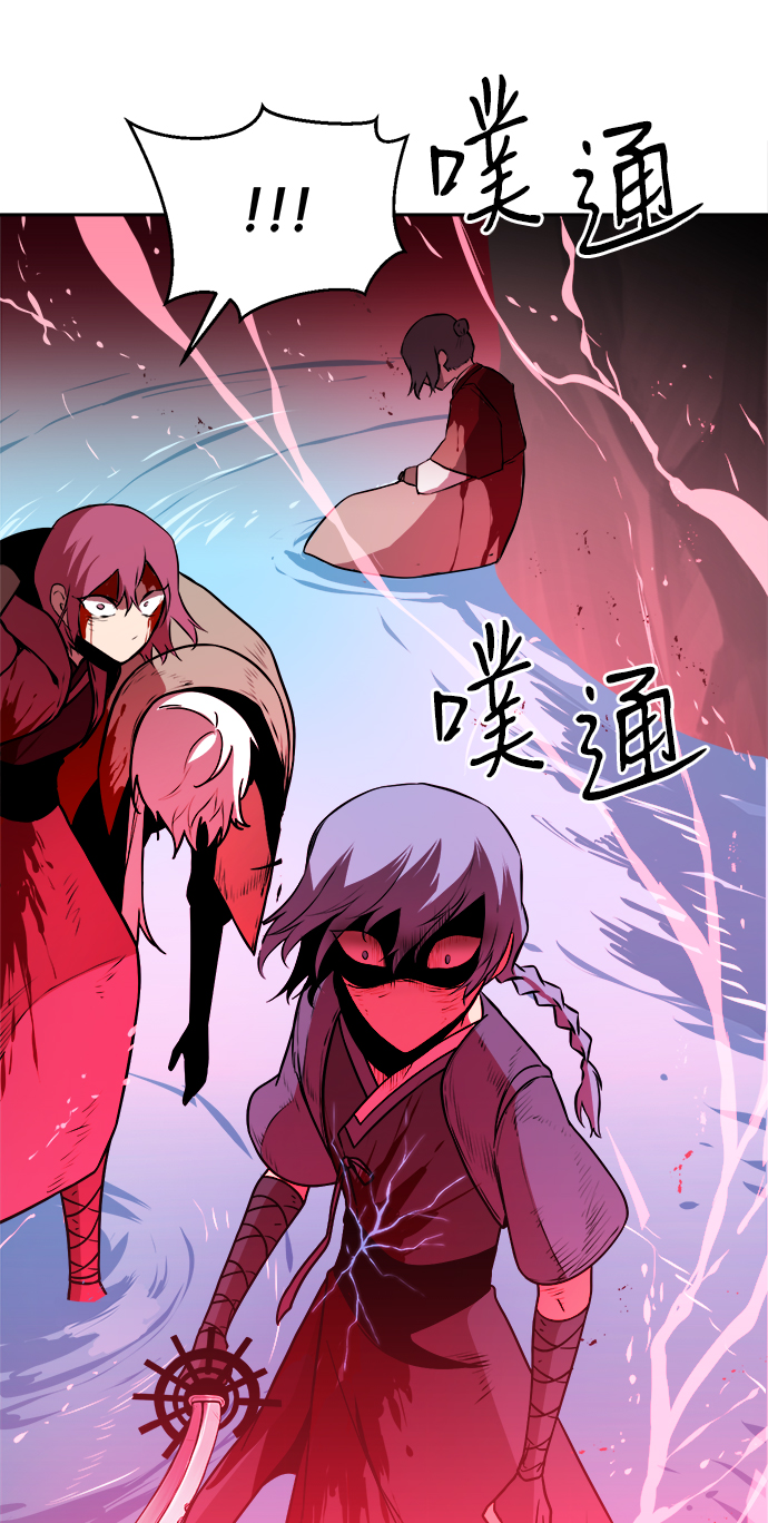 海龟寿命最长可达多少年漫画,第34话2图