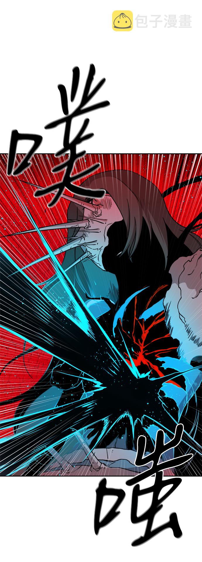 海鬼鱼做法大全漫画,第36话1图