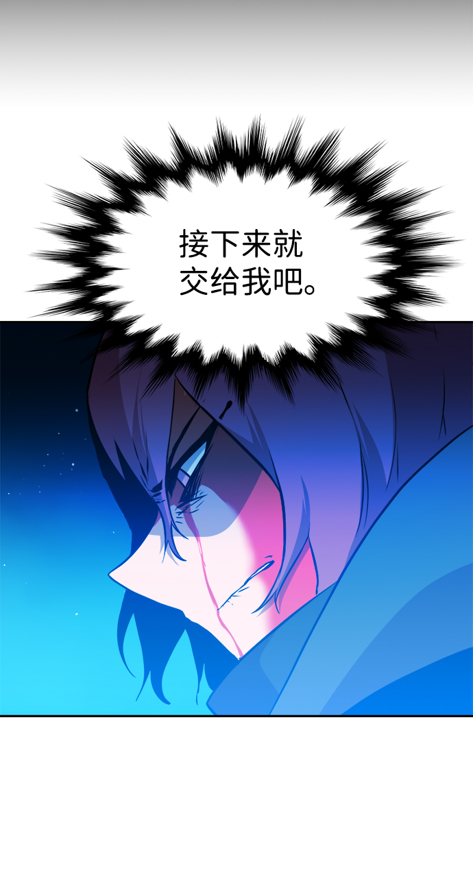 海鬼鱼漫画,第61话1图