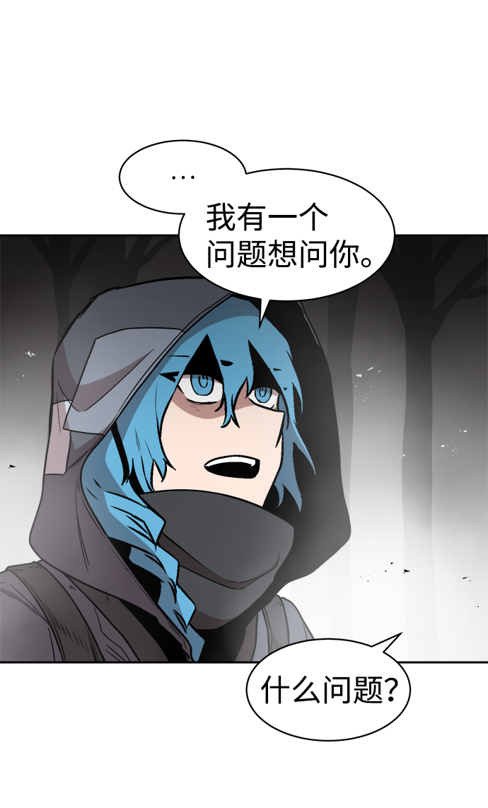海龟寿命最长可达多少年漫画,第44话1图