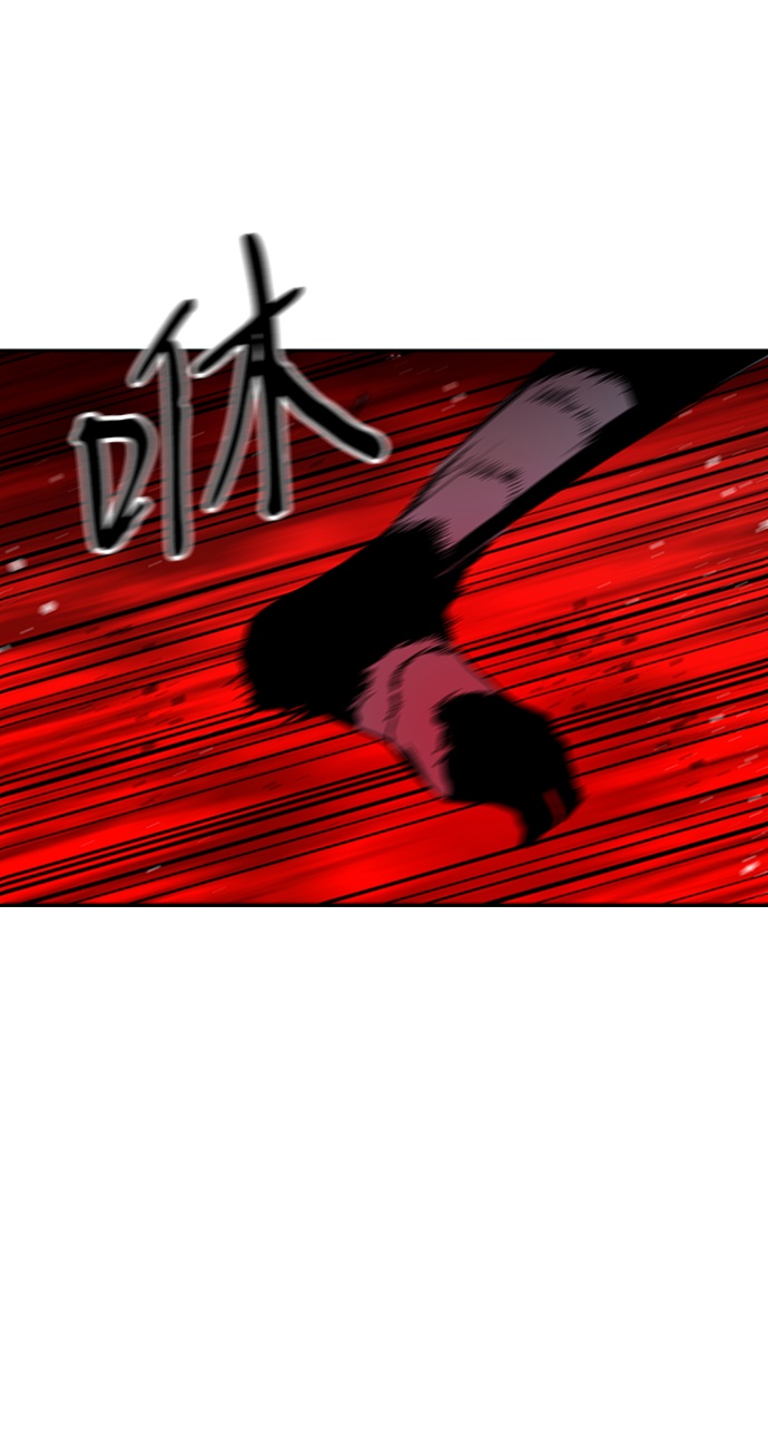 海鬼鱼做法大全漫画,第36话1图