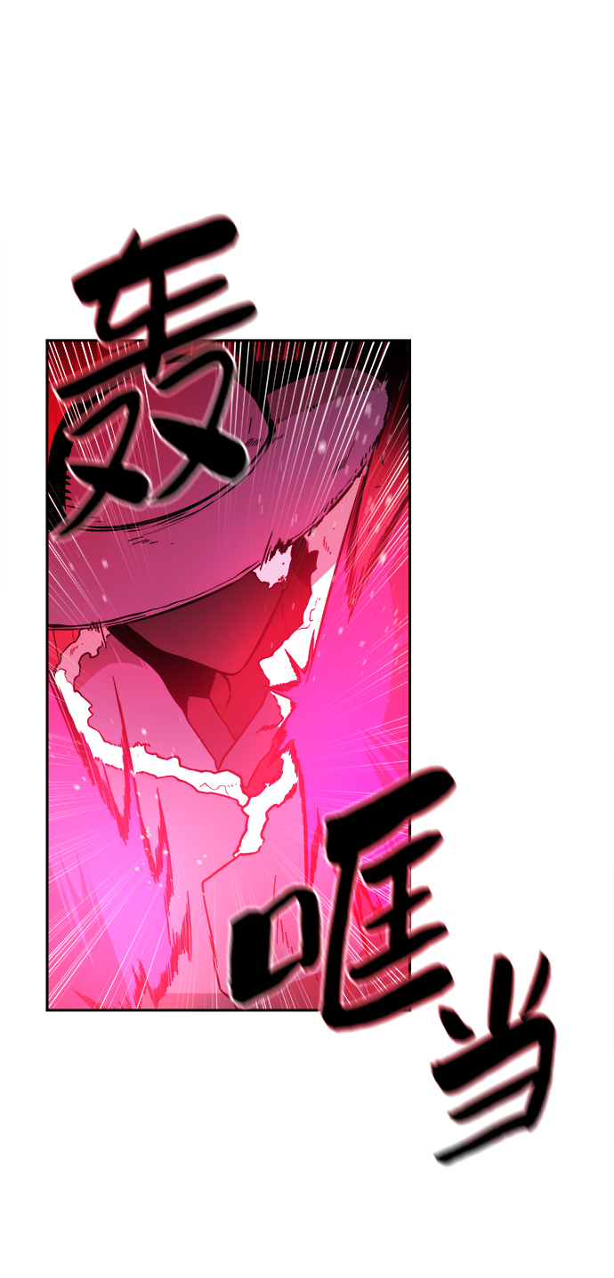 海龟寿命最长可达多少年漫画,第59话1图