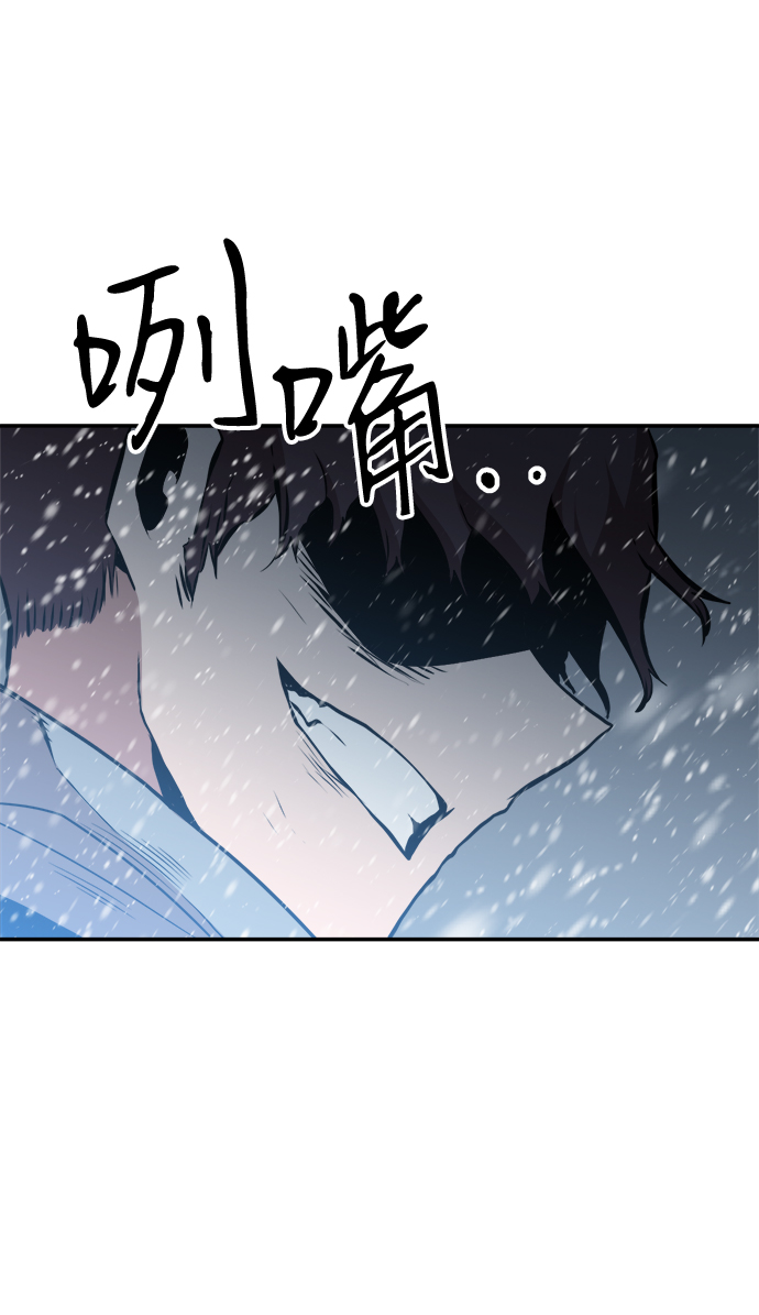 海龟汤规则漫画,第78话2图