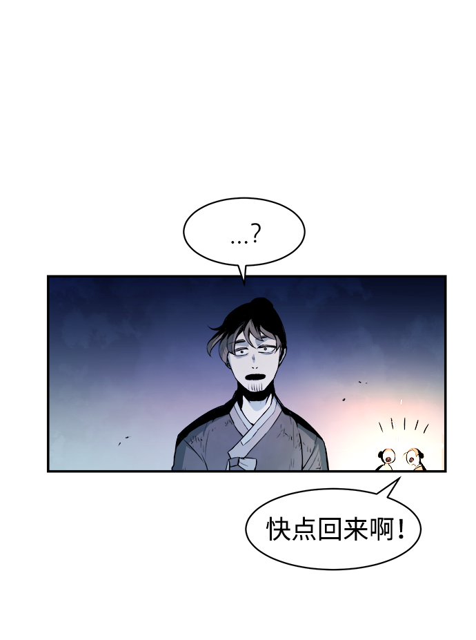 海鬼俄罗斯电影完整版漫画,第1话2图