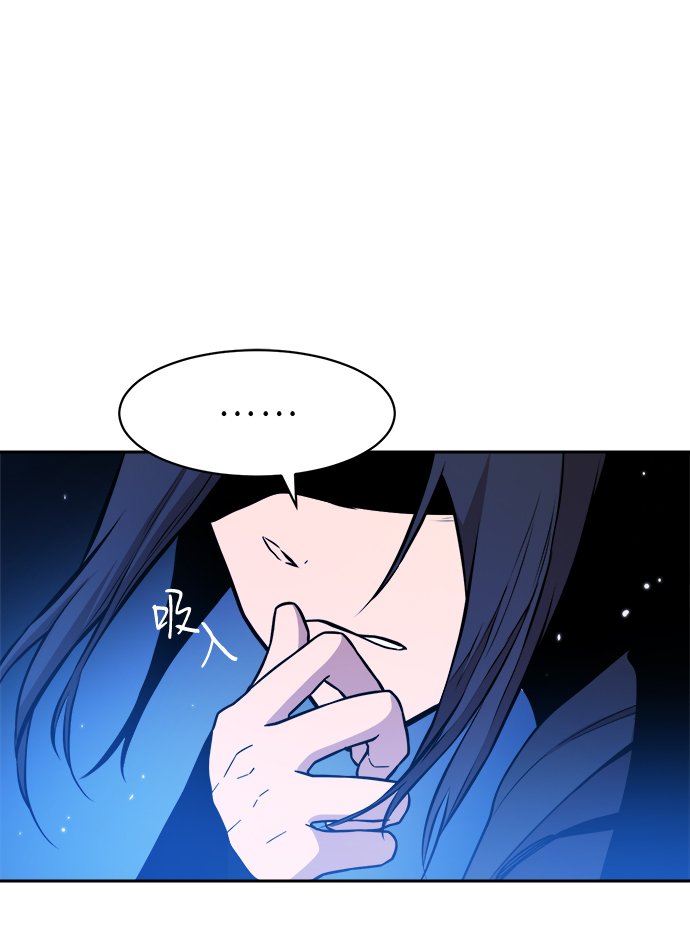 海龟寿命最长可达多少年漫画,第50话1图