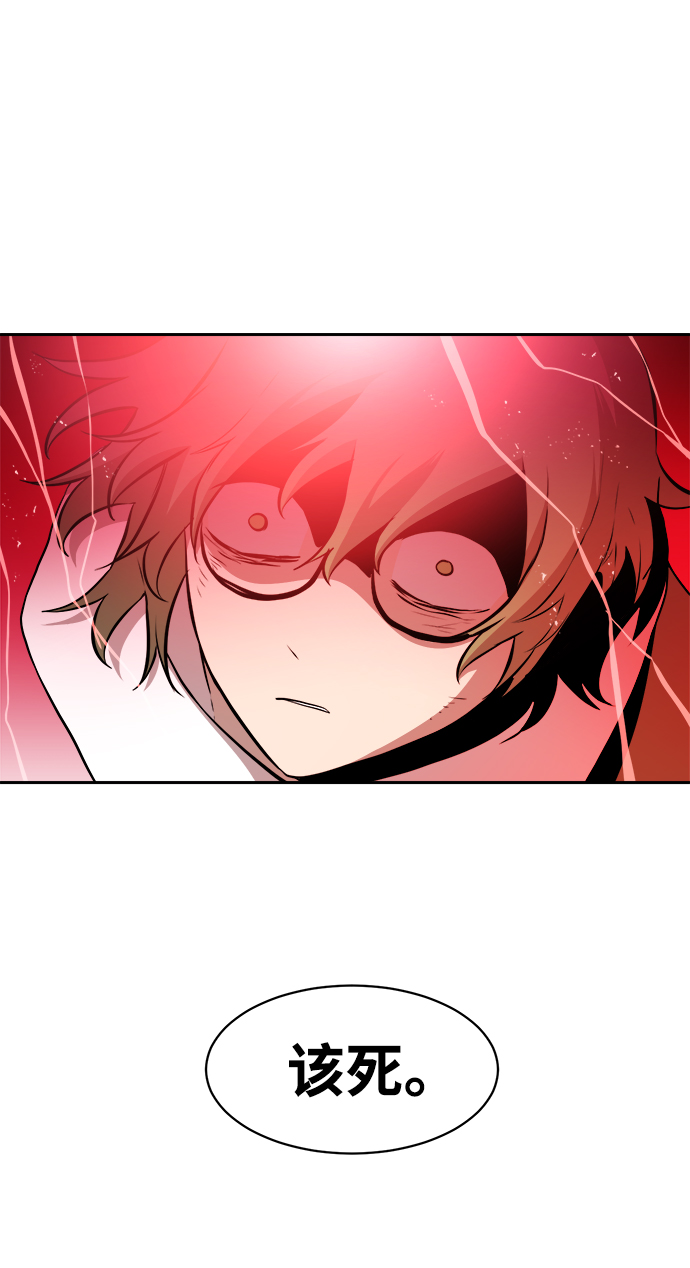 海龟寿命最长可达多少年漫画,第34话2图