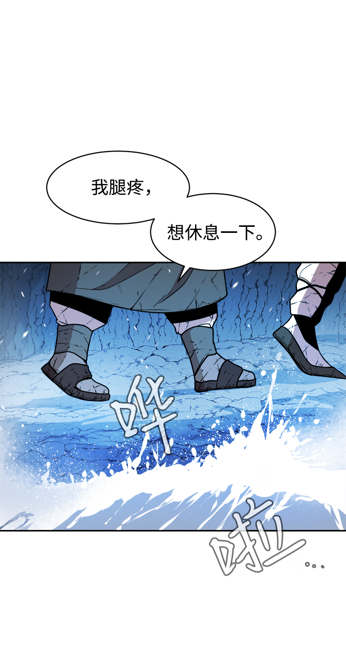 海龟寿命最长可达多少年漫画,第40话2图