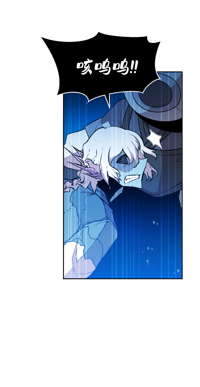 海龟寿命最长可达多少年漫画,第56话2图