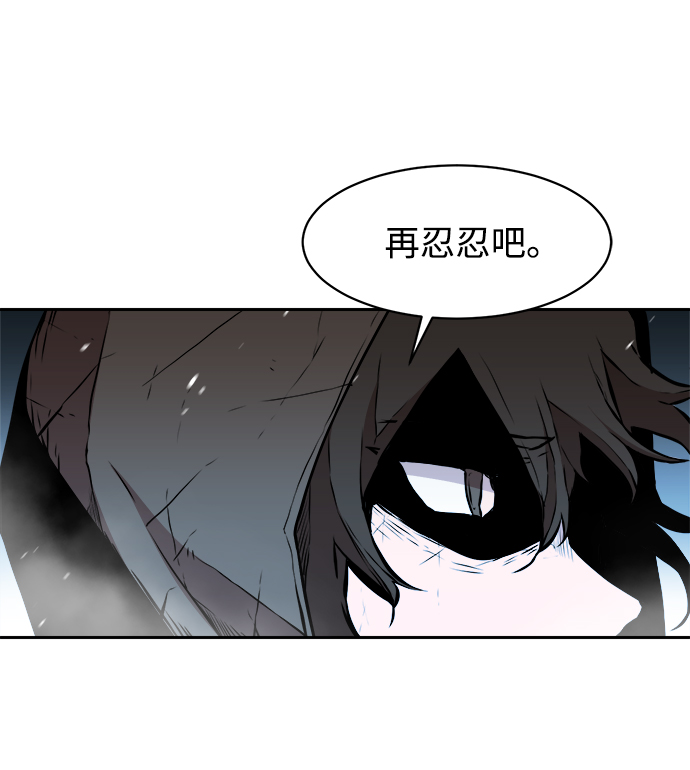海龟寿命最长可达多少年漫画,第40话1图