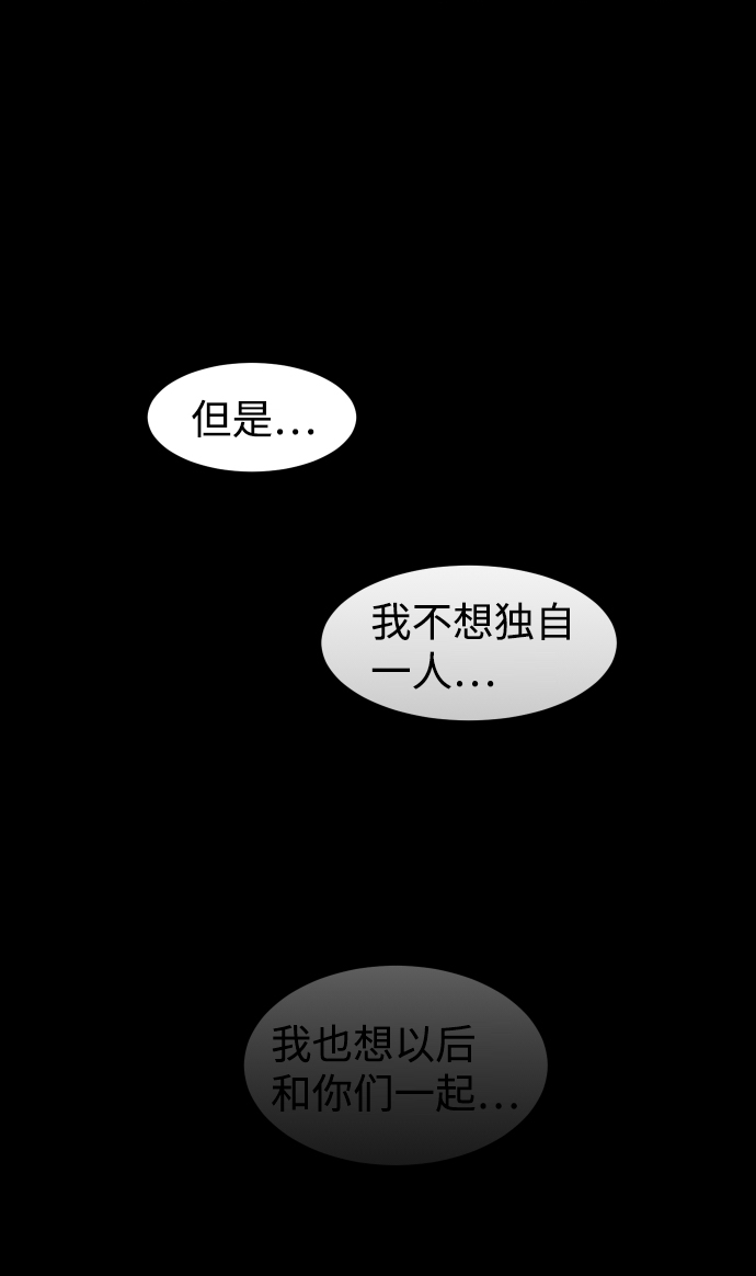 海鬼鱼漫画,第10话2图