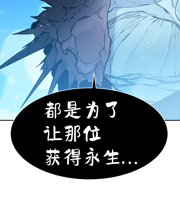 海龟寿命最长可达多少年漫画,第51话2图