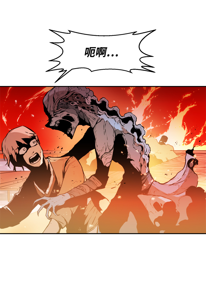 海鬼斗罗的武魂是什么漫画,第2话1图