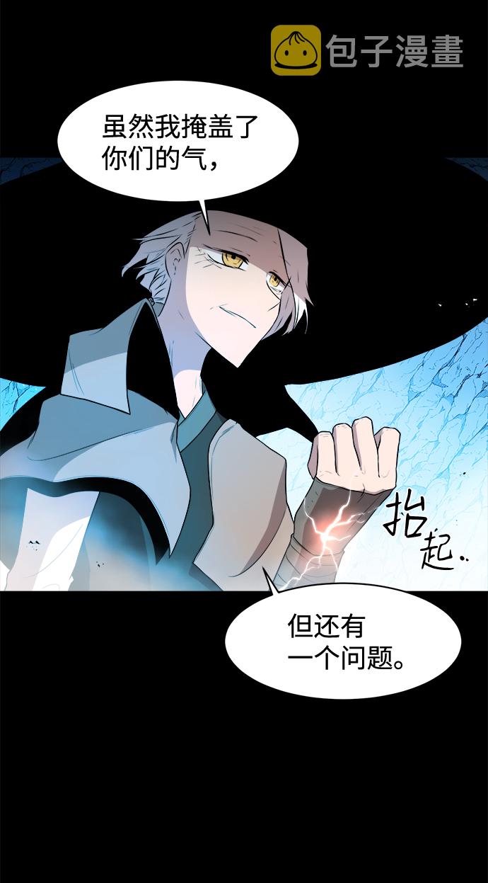 海龟寿命最长可达多少年漫画,第21话1图