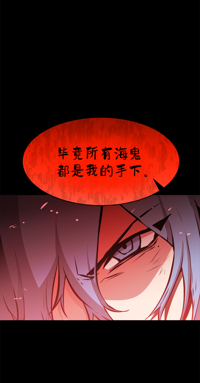 海龟寿命最长可达多少年漫画,第76话2图