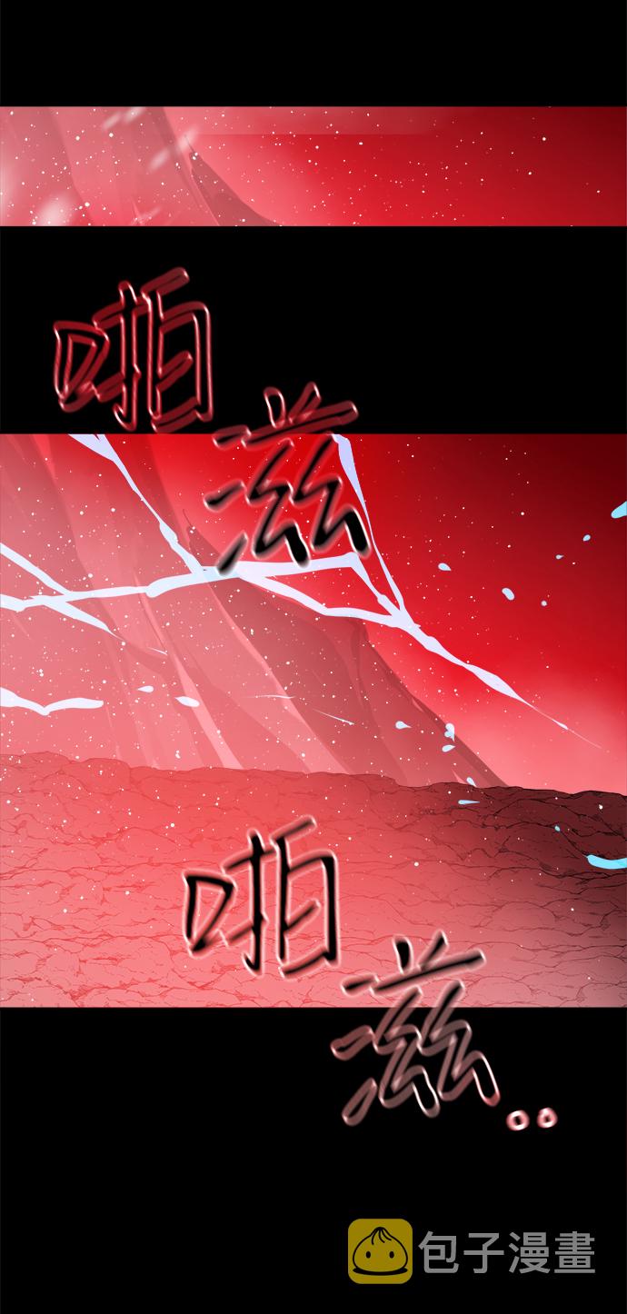 海龟寿命最长可达多少年漫画,第73话2图