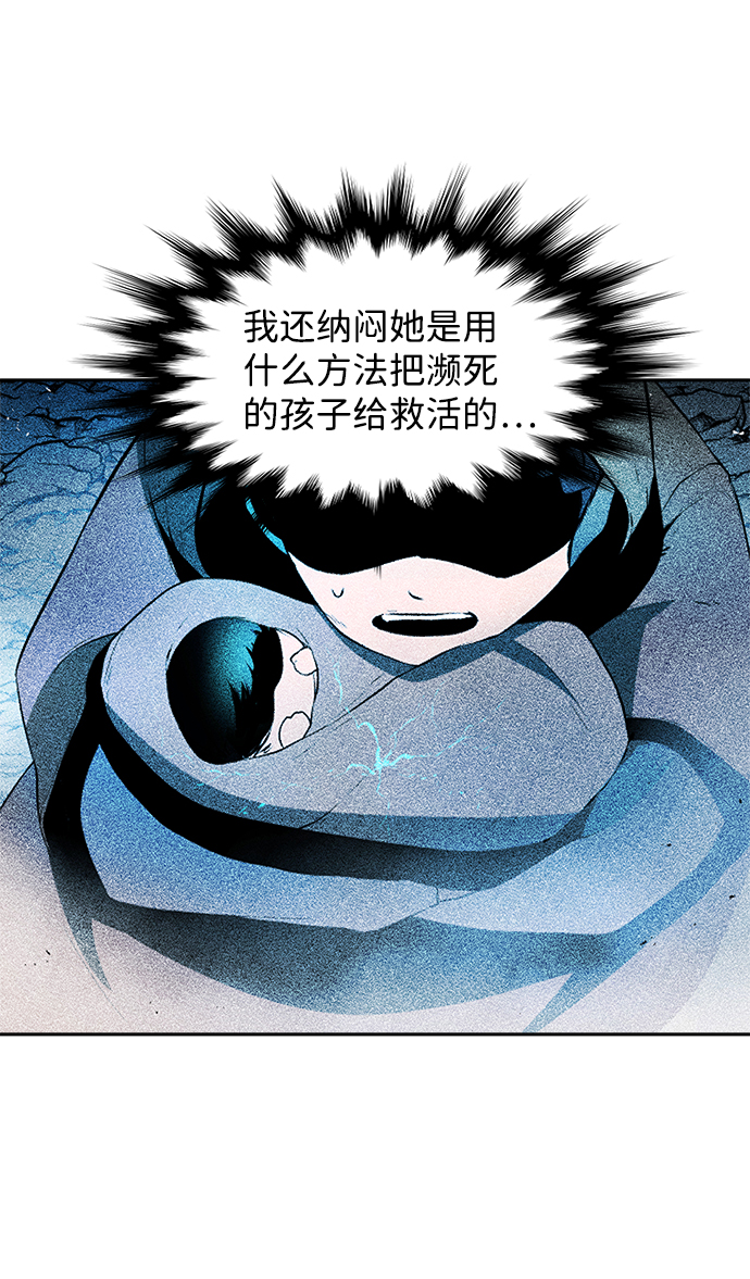 海龟汤题目和答案全套漫画,第34话1图